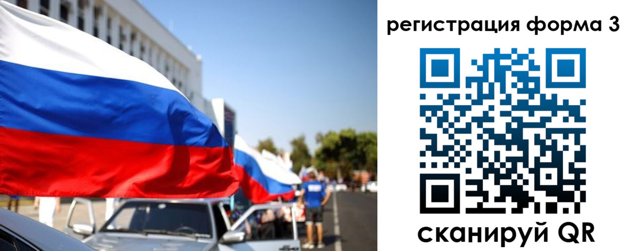 временная регистрация надежно в Электростали