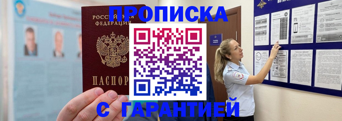 регистрация для школы в Электростали